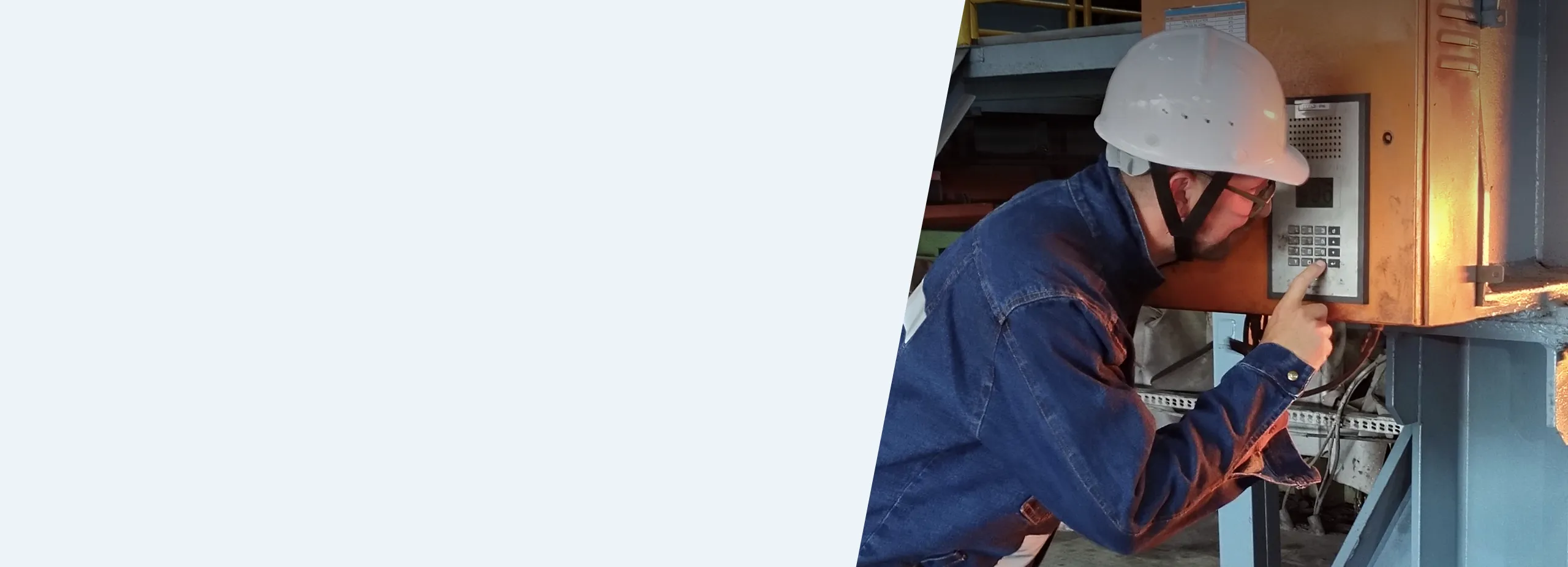 Industrial Plant Security